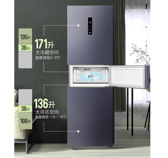 产冰箱运转音屡创新低双11三款静音冰箱推荐龙8中国唯一入口35dB 34dB 33国(图4)