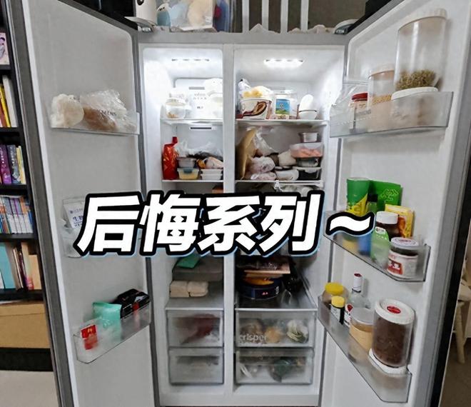 却无人问津为何“对开门冰箱”没人买了？long8国际龙8曾经火爆到溢价现在(图11)