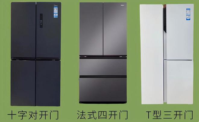 却无人问津为何“对开门冰箱”没人买了？long8国际龙8曾经火爆到溢价现在(图10)