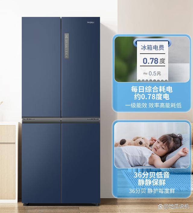 r海尔四开门406升冰箱大容量智能保鲜首选龙八国际娱乐网站海尔冰箱怎么样？Hai