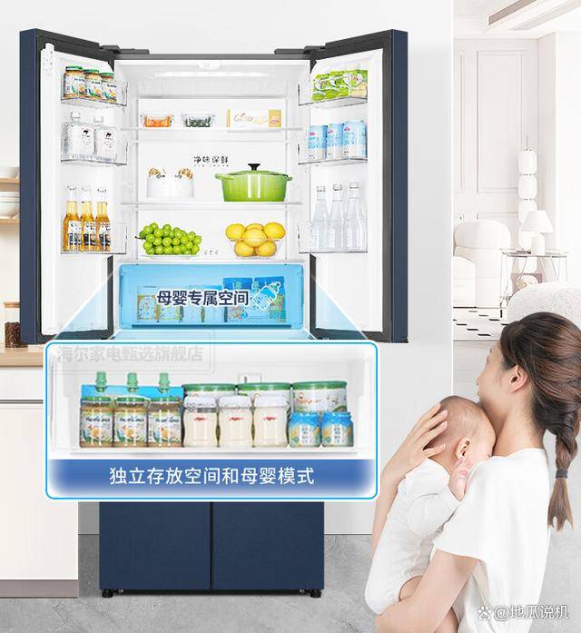 r海尔四开门406升冰箱大容量智能保鲜首选龙八国际娱乐网站海尔冰箱怎么样？Haie(图3)