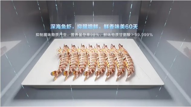 2024年全球用户首选冰箱品牌依然是海尔龙8国际电子游戏娱乐平台连续17年第一！(图5)