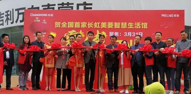 朵金花如今三家易主只剩下一家成为一线品牌龙8long8国际唯一网站中国冰箱界的四(图3)