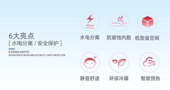 效等级是重点选择纽恩泰专业品牌不吃亏龙8游戏网址空气能热水器选购攻略！能
