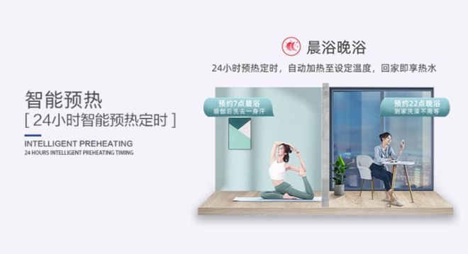 效等级是重点选择纽恩泰专业品牌不吃亏龙8游戏网址空气能热水器选购攻略！能(图2)