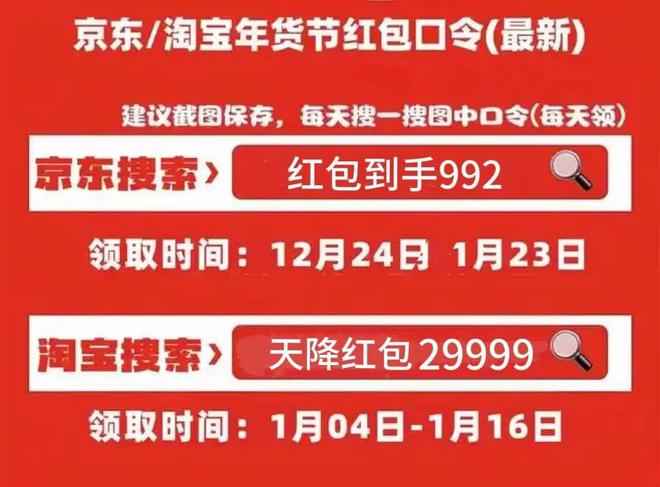 批12个省份享受补贴 一级能效补贴20% 二级能效15%龙8国际点此进入国补政策2025年1月7日最新消息：首(图2)