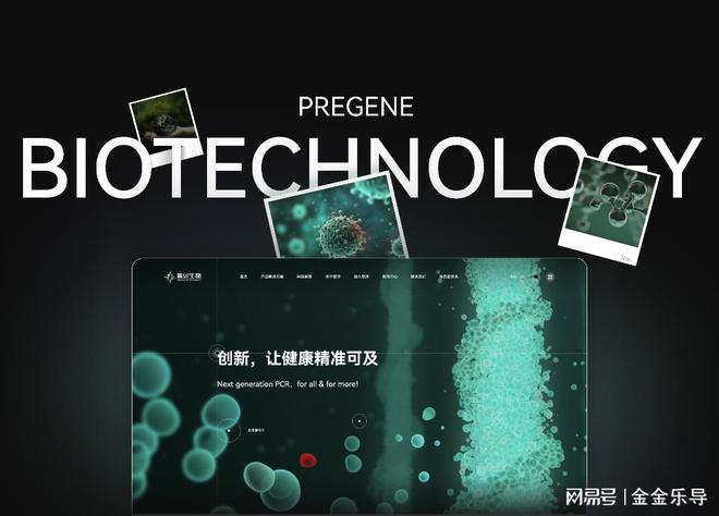 的三维设计实用指南提升网站视觉吸引力