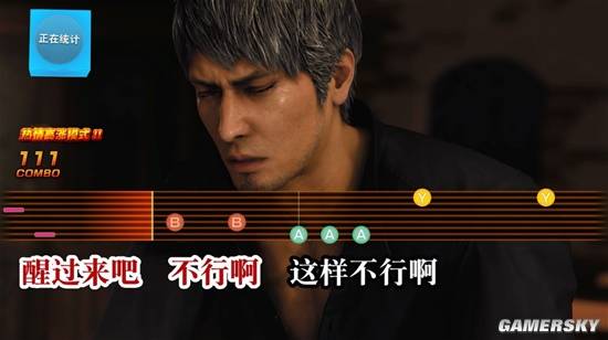 比起黑道题材更想顺应时代发展《如龙8外传》制作人采访(图14)