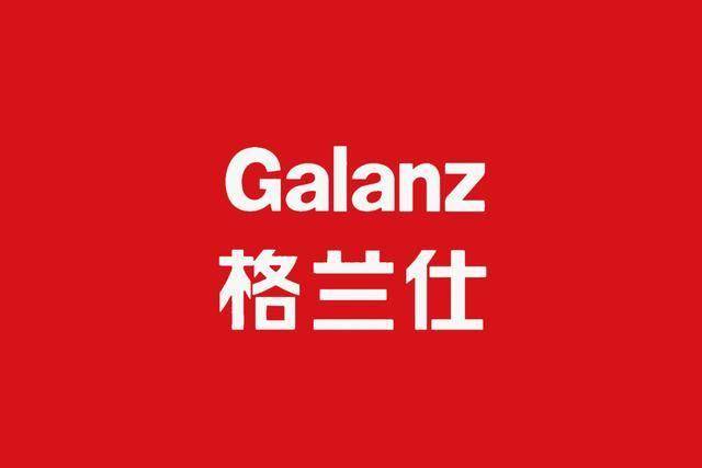 OP级电器品牌中国50个T