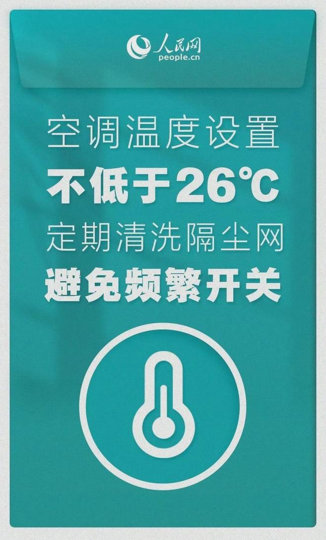 吓一跳柳州人快自查费用暴涨！不少人(图3)