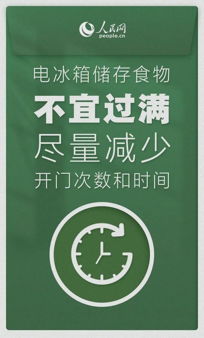 吓一跳柳州人快自查费用暴涨！不少人(图2)