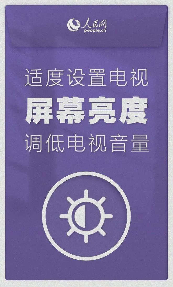 吓一跳柳州人快自查费用暴涨！不少人(图4)