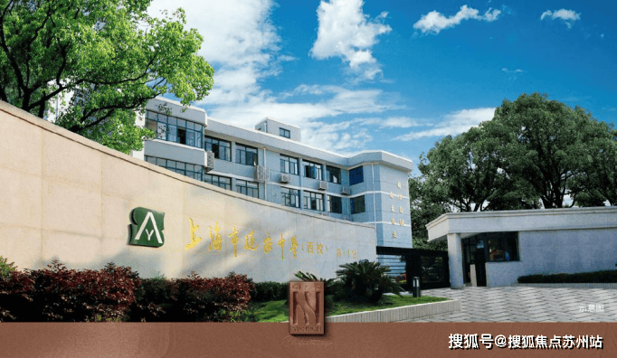 5房价_楼盘评测丨地址丨详情丨售楼处电话丨和樾长宁(和樾长宁售楼处)首页网站-202(图10)